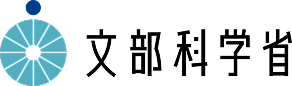 文部科学省